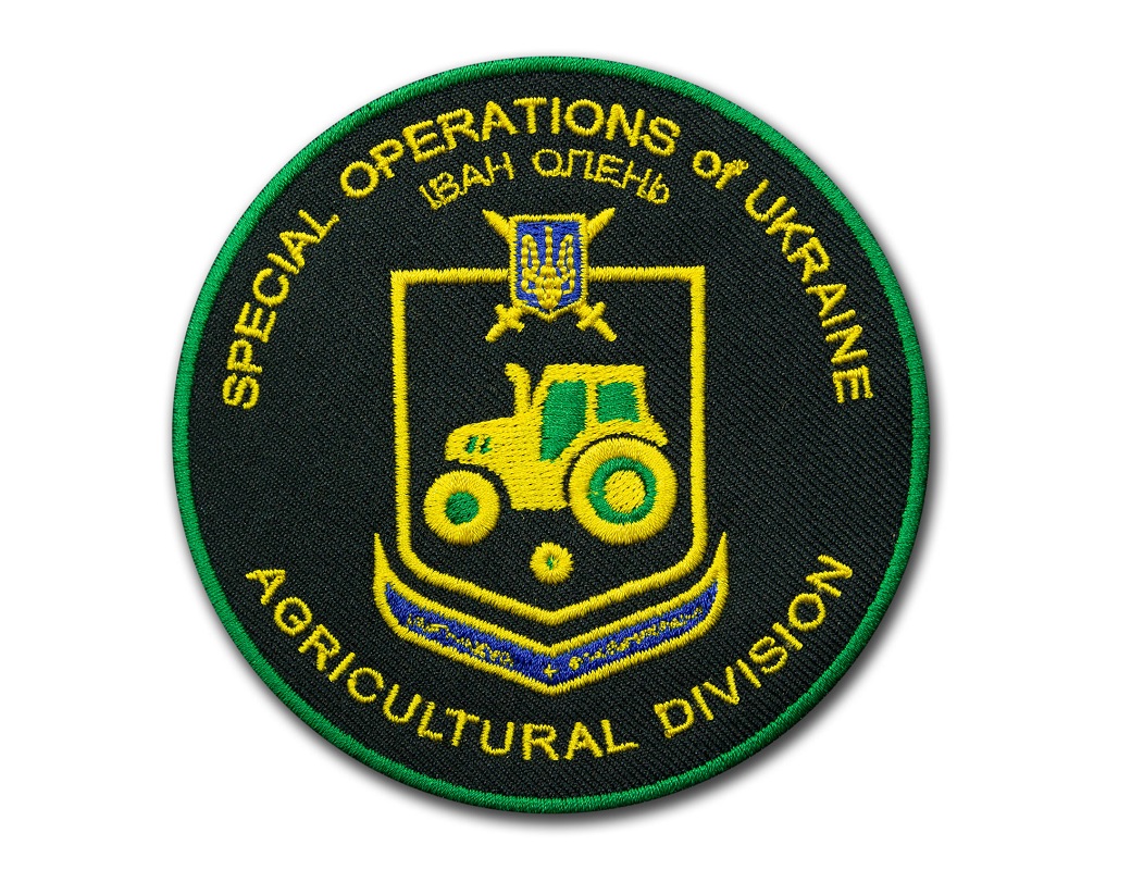 Naszywka Special Operations of Ukraine - Agricultural Division